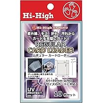 High Five! トレーディングカード ノーマル3枚セット High Five! ノーマル3枚