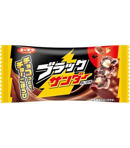 Amazon.co.jp: 有楽製菓 ブラックサンダー至福のバター 1本×20本