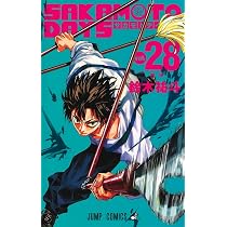 あかね噺 23 (ジャンプコミックス) | 馬上 鷹将, 末永 裕樹 |本 | 通販