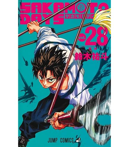 Amazon.co.jp: サカモトデイズ SAKAMOTO DAYS 全巻 （ 1巻 ～ 27巻 ）+