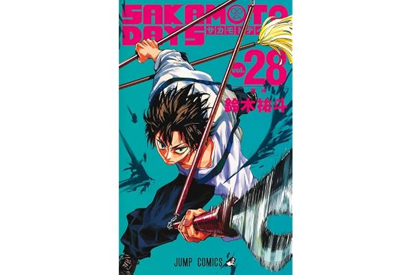 SAKAMOTO DAYS 28 (ジャンプコミックス)