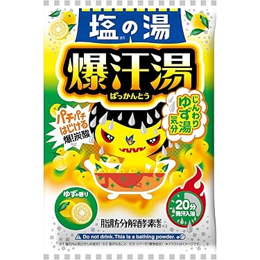 【tjpveet_24】bamford+バスソルト24袋おまとめ品 oa1709_1.jpg