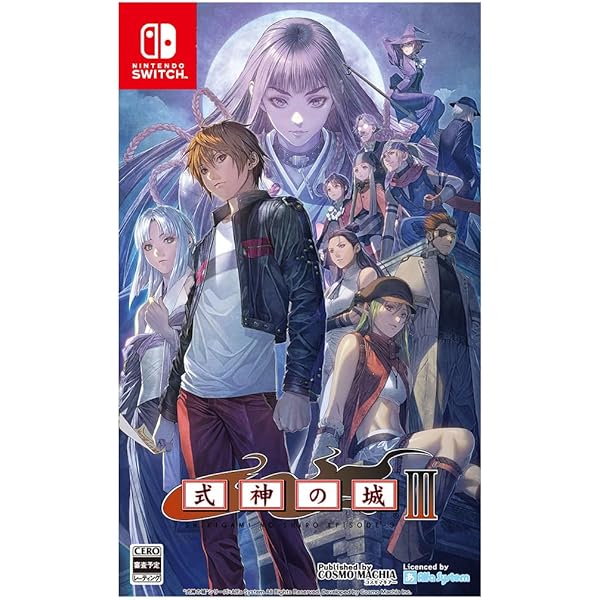 Amazon.co.jpエビテン限定 OMORI ファミ通DXパック オモリ Amazon.co.jp: 【Amazon.co.jpエビテン限定】式神の城トリロジー