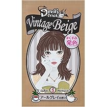超レア　イギリスヴィンテージチケットロール１本　くすみブラウン　ベージュ 71NpBSziIlL._AC_UL210_SR210,