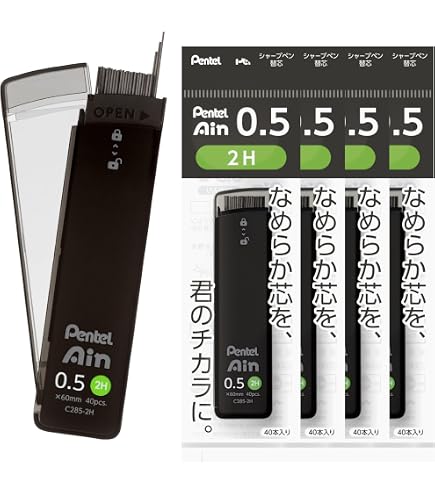 Amazon.co.jp: 三菱鉛筆 シャープ替芯 ユニ 芯径0.5mm 4H ULS05404H