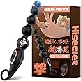 Hisecret アナルビーズ アナルプラグ 5連アナルビース 前立腺刺激ビース バイブ アナル拡張 アナル開発 7振動モード 男女兼用 USB充電式 静音 初心者向け アダルグッズ 大人のおもちゃ