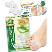 Amazon.co.jp: 外反母趾専用インソール ガイハンインソール (Mサイズ