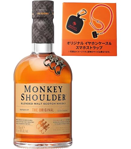 Amazon.co.jp: モンキー ショルダー 700ml ステンレスタンブラー付き