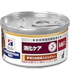 Hill's i/d 消化ケア シチュー缶 Amazon | Hills ヒルズ 犬用 消化ケア 【i/d】 Low Fat チキン味