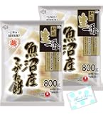 Amazon.co.jp: 越後製菓 生一番 魚沼産こがね餅 800g : 食品・飲料・お酒