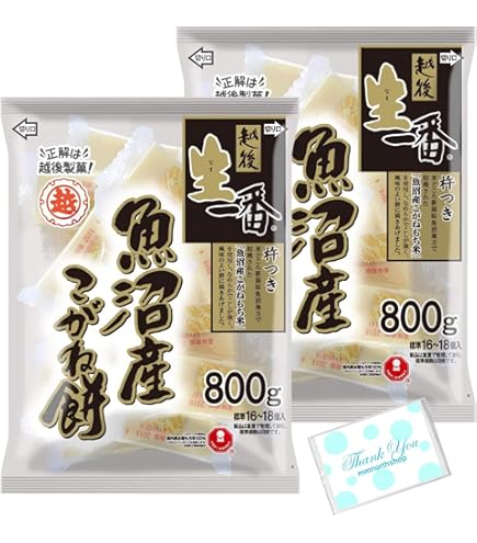Amazon.co.jp: 越後製菓 生一番 魚沼産こがね餅 400g×20袋入 : 食品