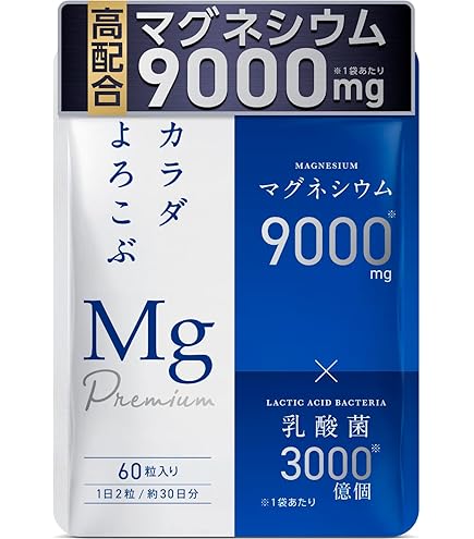 Amazon | サンテテクニカ 毎日水素 ハイレベル 90cp | サンテテクニカ