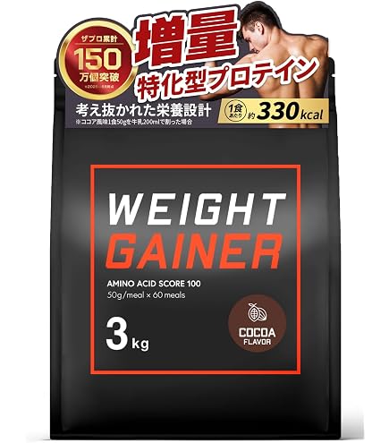 Amazon | 【3000g】NUTO プロテインパウダー ココア味 BCAA 5000mg