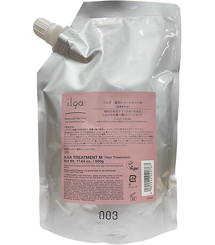 ナンバースリー ラシク ベーシックバランスシャンプー、トリートメント 詰め替え あすつく送料無料】ナンバースリー ラシク ベーシックバランス