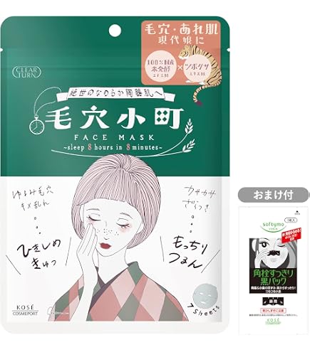 KOSE クリアターン 毛穴小町マスク (CICA) 7枚入 桜の香り