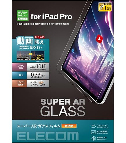 Amazon.co.jp: LEPLUS iPad Pro 12.9inch/iPad Pro 保護フィルム