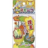 Amazon カラースモークボール4色入 30袋入 けむりだま 煙玉 おもちゃ