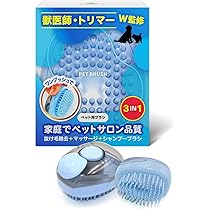 Amazon | 犬 シャンプーブラシ 【獣医師/トリマー/W監修】3WAY