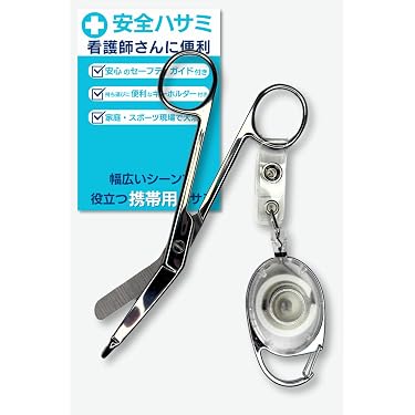 Amazon.co.jp ほしい物ランキング: 救急・応急用はさみ で、ほしい物