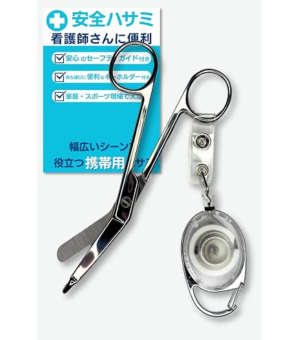 Amazon | ビー・ブラウンエースクラップ 臍帯剪刀 10.5cm ET152R