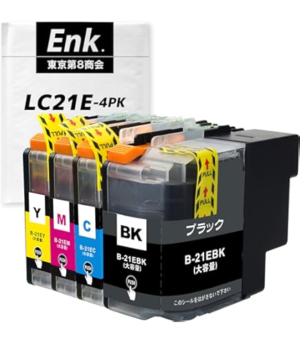 BROTHER LC21E-4PK インクカートリッジセット ブラザー純正 LC21E-4PK インク4色パック