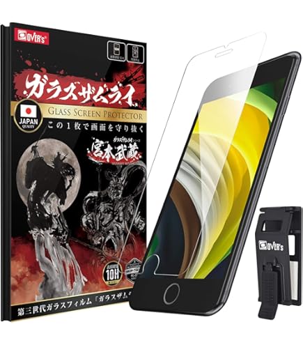 Amazon | ガラスザムライ iPhone SE2 用 ガラスフィルム 第2世代 硬度 