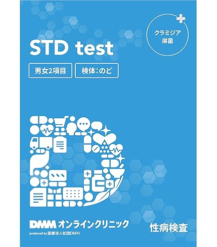 Amazon | DMMオンラインクリニック 性病検査キット 男性 6項目A (尿
