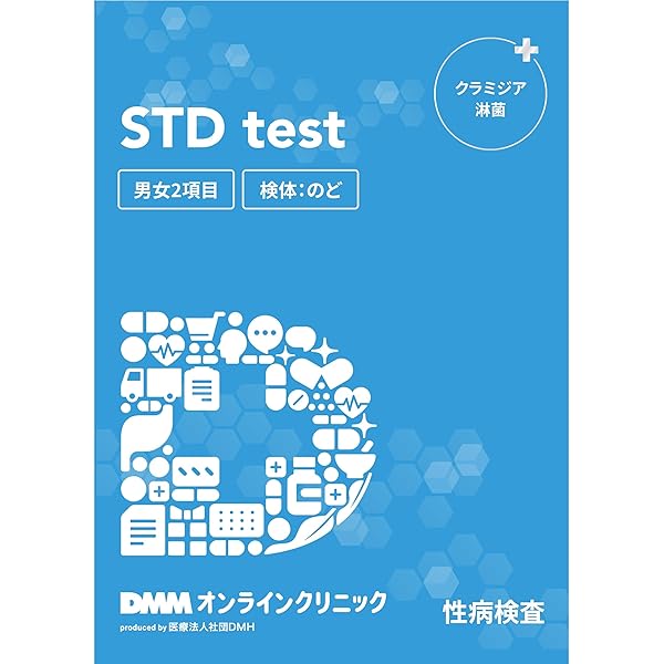 Amazon | DMMオンラインクリニック 性病検査キット 男性 6項目A (尿
