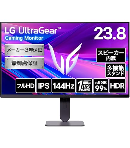Amazon.co.jp: 24GS65F-B LG UltraGear 23.8型 フルHDゲーミング