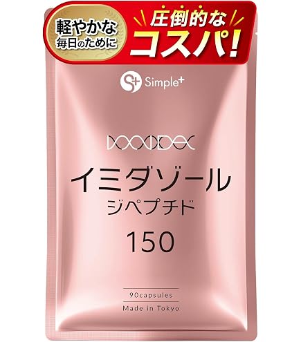 Amazon.co.jp: NMN サプリ 日本製 純度100％ 4500mg 国内製造