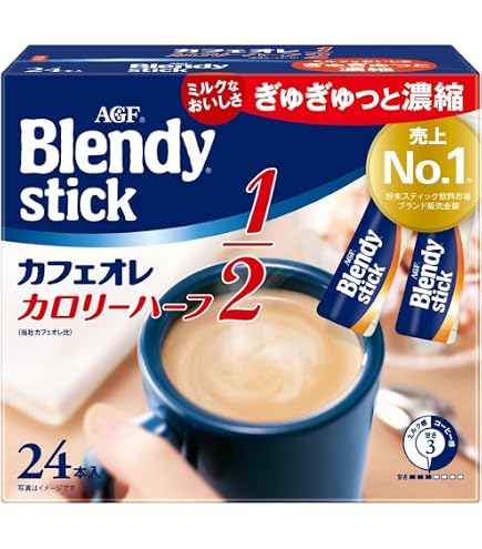 Amazon.co.jp: AGF ブレンディ スティック カフェオレ (8.8g×100本)×4