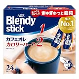 AGF ブレンディ スティック カフェオレ カロリーハーフ 24本 【 スティックコーヒー 】