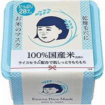 Amazon.co.jp: 毛穴撫子 お米のマスク たっぷりBOX 毛穴 乾燥肌