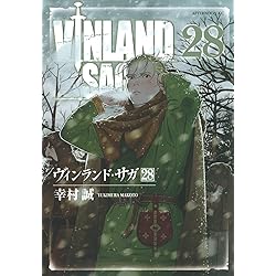 幸村誠/「ヴィンランド・サガ」全29巻 ヴィンランド・サガ（29）』（幸村 誠）｜講談社