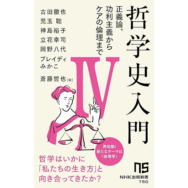 Amazon.co.jp: 一元論の多様な展開──近代ドイツ哲学から、世紀