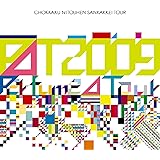 Perfume Second Tour 2009『直角二等辺三角形TOUR』 [Blu-ray]