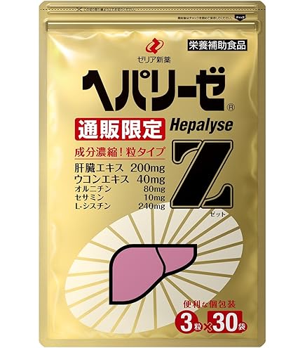 ゼリア製薬工業ペパリーゼWプレミアム50本セット 楽天市場】【クリックポスト】ゼリア ヘパリーゼW プレミアム 3粒x10袋