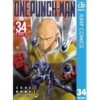 Amazon.co.jp: ワンパンマン 36 (ジャンプコミックスDIGITAL) eBook