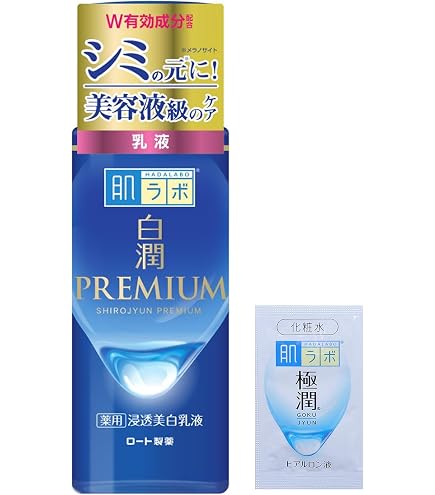 肌ラボ 白潤プレミアム 薬用シミ対策 濃密ジュレ 美白美容液