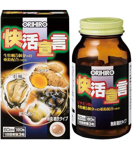 Amazon | メルスモンプラチナリキッド 30ml×10本 2箱セット