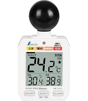 Amazon.co.jp: ドリテック(Dretec) 時計付黒球式熱中症指数計 O