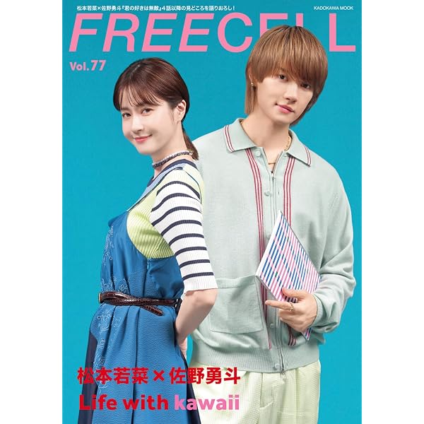 Amazon.co.jp: テッパチ！ Blu-ray BOX [Blu-Ray] : 町田啓太, 佐野勇