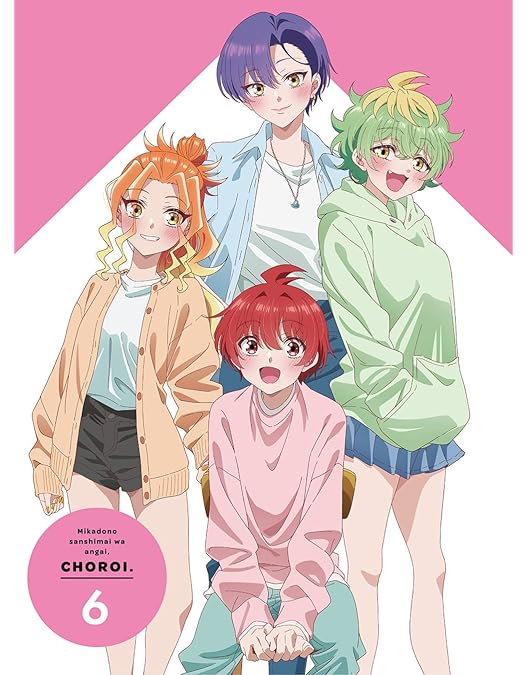 Amazon.co.jp: 帝乃三姉妹は案外、チョロい。1(完全生産限定版) [Blu