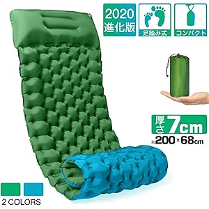 エア-マット エアマット キャンプマット DTOETKD【 2020年最新 足踏み式 幅広厚手】 エアーベッド アウトドアマット 車中泊マット テント キャンプ 軽量 フットポンプ付き 枕付き折畳み式 無限連結可能 コンパクト 防水防潮 防災 40Dナイロン+TPU生地 キャンプ用品 収納袋付き (グリーン&ターコイズブルー)