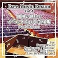 フリーミュージックフォーラム Vol.1