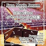 フリーミュージックフォーラム Vol.1