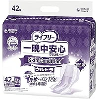 ライフリー さらさらパッド ・オムツ　まとめ売 楽天市場】45枚×3袋ケース販売 ライフリー 一晩中安心さらさら