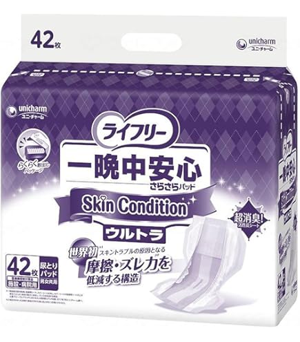 balasl-9　ライフリー 外モレ安心パッド 45枚 男女兼用 7-2533-01 ライフリー 外モレ安心パッド 男女兼用 1袋（45枚入