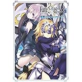 Fate/Grand Order 電撃コミックアンソロジー (2) (電撃コミックスNEXT)