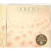 【外付け特典2種付】 またね (通常盤) -DOMOTO (DOMOTO オリジナル クリアスタンド、堂本光一オフショット写真1枚(4種より1種ランダム)付)